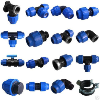 Фитинги компрессионные